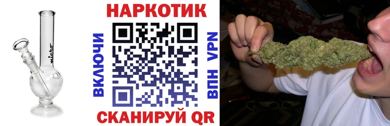Где купить наркоту Советск Кокаин A PVP Канабис