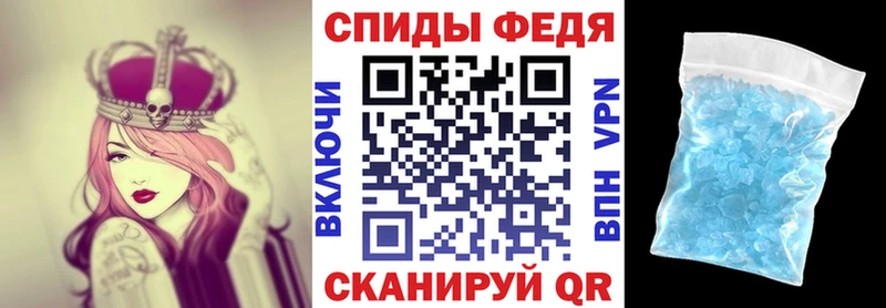 OMG зеркало  Советск  АМФЕТАМИН 97% 
