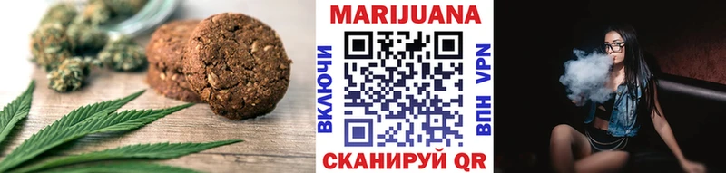 Печенье с ТГК марихуана  где купить   Советск 