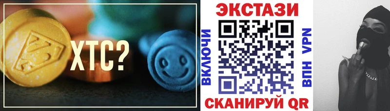 Экстази DUBAI  MEGA вход  Советск  где купить  