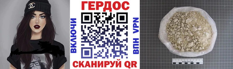 мега ТОР  даркнет сайт  Советск  Героин Афган 