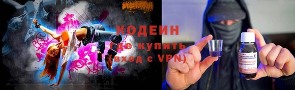 PSILOCYBIN Аркадак