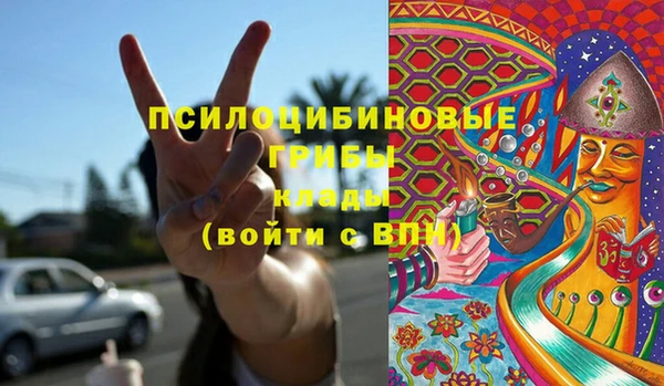 MESCALINE Армянск