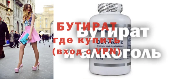 MESCALINE Армянск