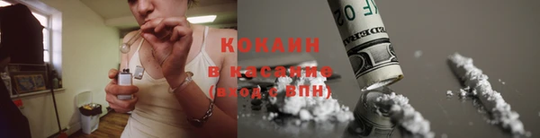MESCALINE Армянск