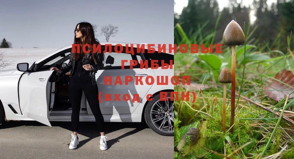 экстази Надым