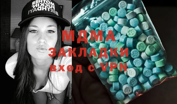MESCALINE Армянск