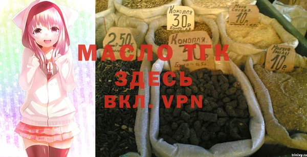 MESCALINE Армянск