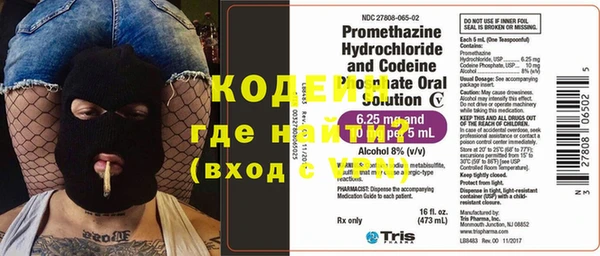 MESCALINE Армянск