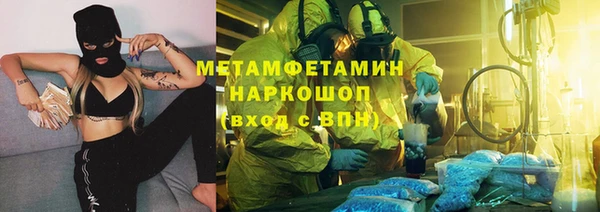 MESCALINE Армянск