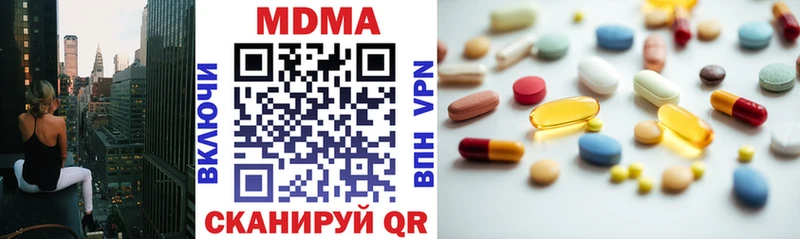 купить закладку  Советск  MDMA молли 