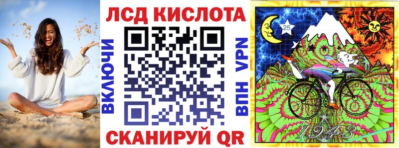 Марки NBOMe 1,5мг  купить   Советск 