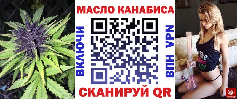 Дистиллят ТГК Wax цена Советск