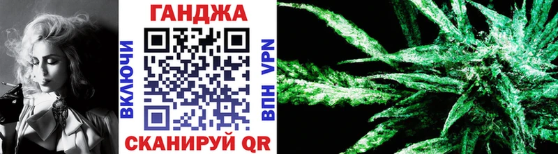 МАРИХУАНА Ganja  Советск 